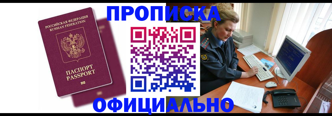 временная регистрация поиск в Вязниках