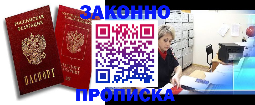 регистрация в Вязниках